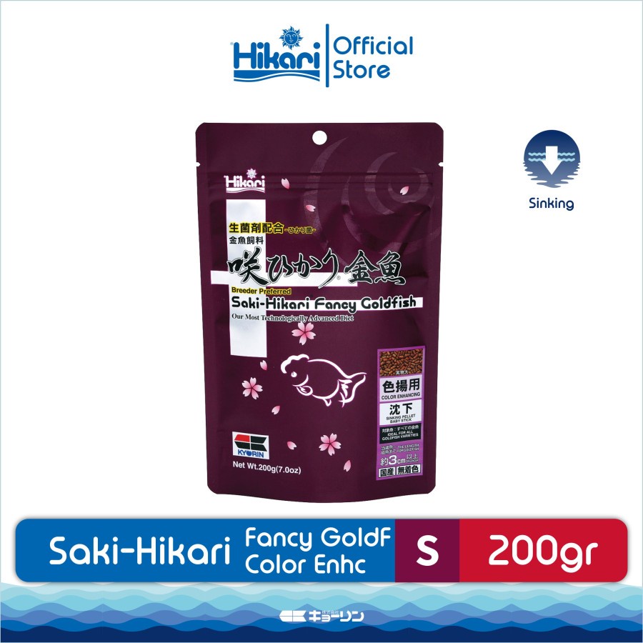 Saki Hikari Fancy Goldfish Color Enhancing Sinking 200gr Makanan Ikan