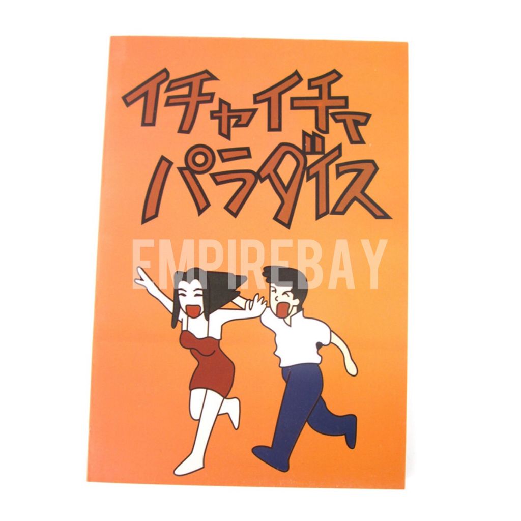 Buku Tulis Naruto Notebook Kakashi Icha Icha Paradise Makeout Tactics Bergambar Note Book Hardcover 