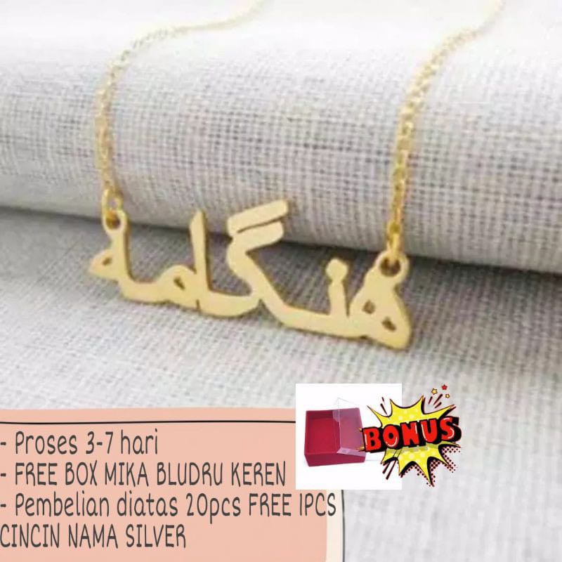 Kalung Nama Gold / Silver PGM KN17