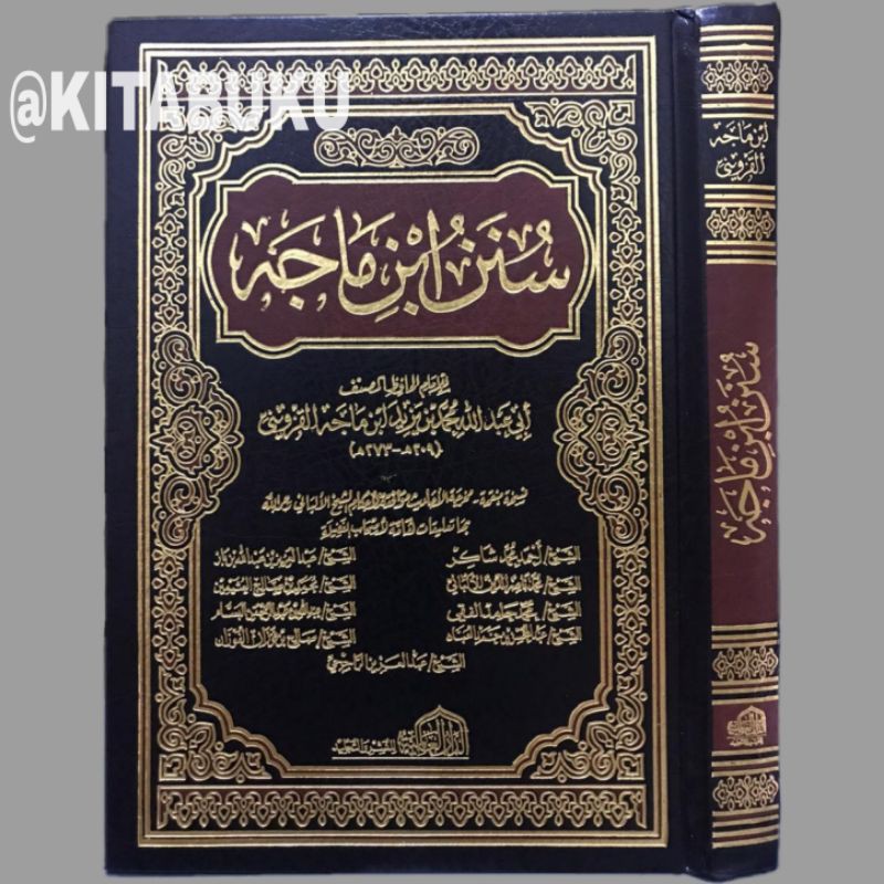 Jual Kitab Arab Sunan Ibnu Majah - Kitab Sunan Ibni Majah | Shopee ...