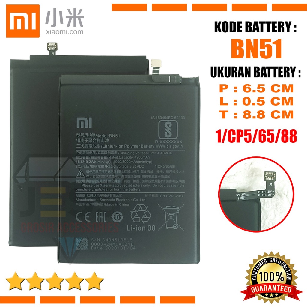 Baterai Battery Original Xiaomi BN51 BN-51 For Tipe HP Redmi 8 - M1908C3IG &amp; Redmi 8a - M1908C3KG &amp; Redmi 8A Pro - M201C3K3I