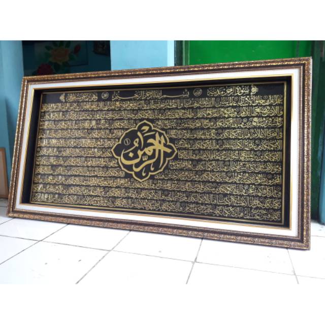 kaligrafi Surat Ar-Rahman super jumbo