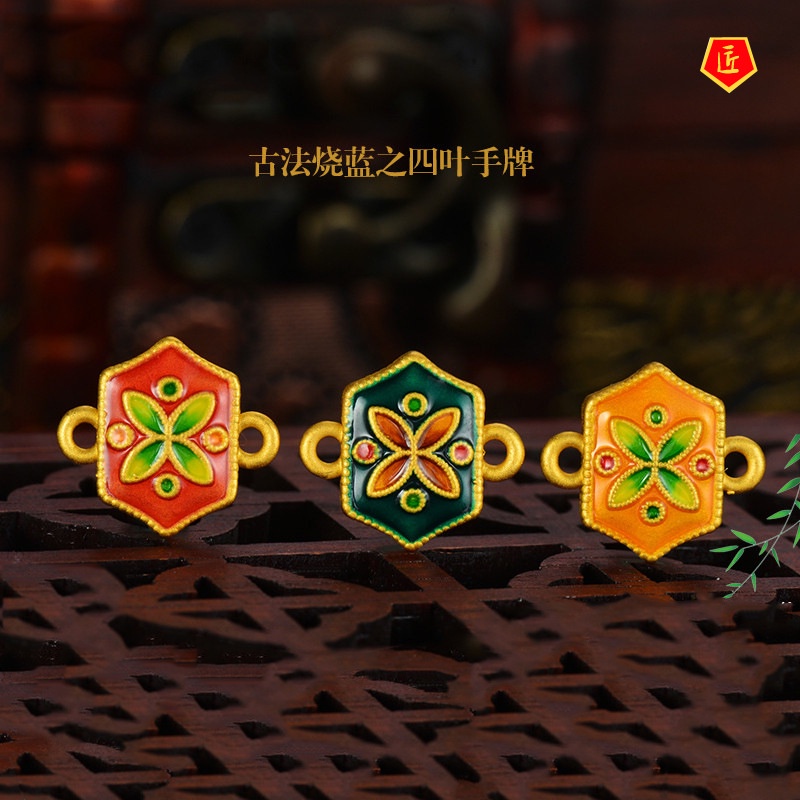 [Ready Stock]Four-Leaf Clover 3D Golden DIY Accessories Bracelet