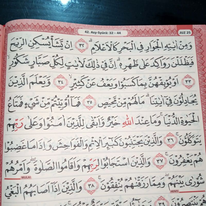 al quran lansia, al quran mushaf kabir, (27×39cm)