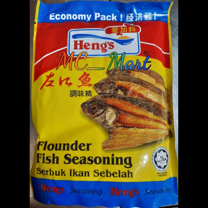 

Heng's bumbu kaldu ikan sebelah flounder fish