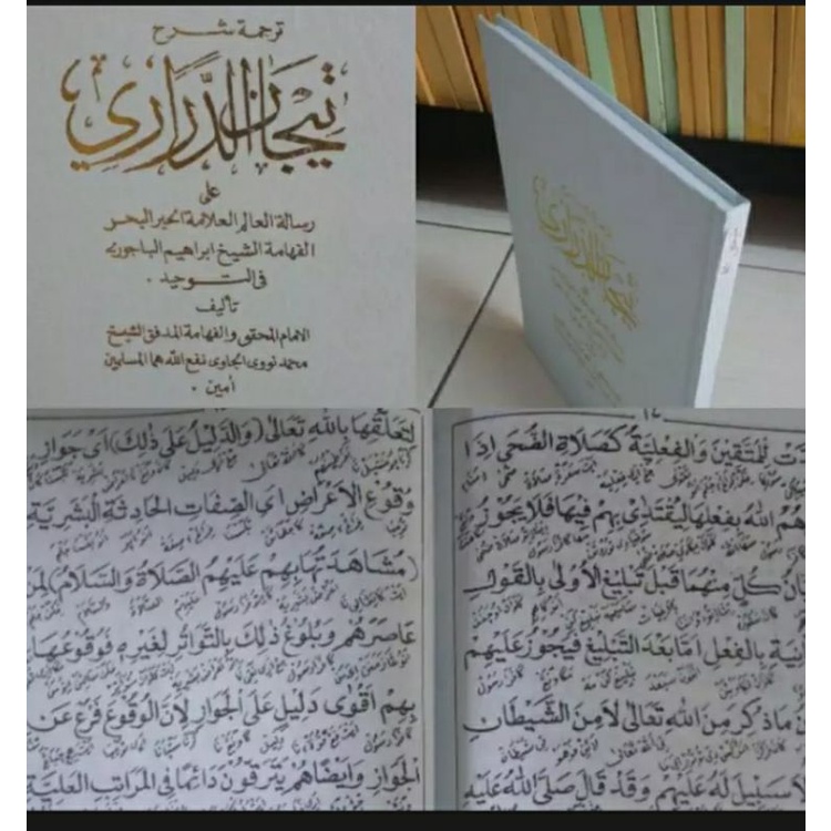 kitab tijan surahan sunda