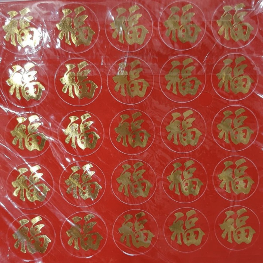 

STC02 - Stiker MINI Tempelan FU Hoki Merah IMLEK BIG SALE Kode 236