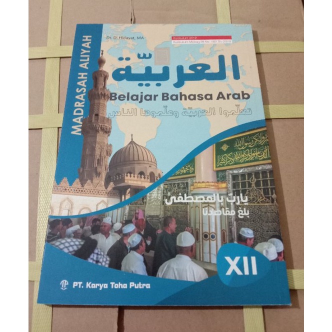 Pelajaran Bahasa Arab Aliyah Kelas XII