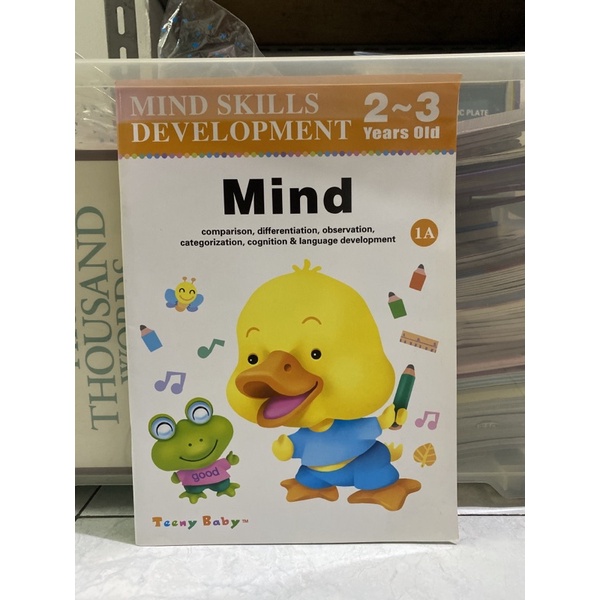 mind skills development - mind