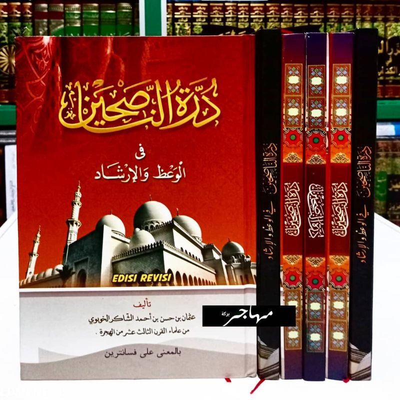 Kitab Durrotun Nasihin Bimakna Pesantren - Durrotun Nasihin makna pesantren