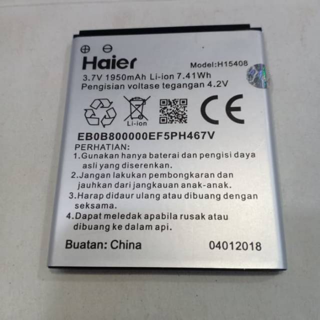 Baterai Batre Battery Andromax A Model H15408