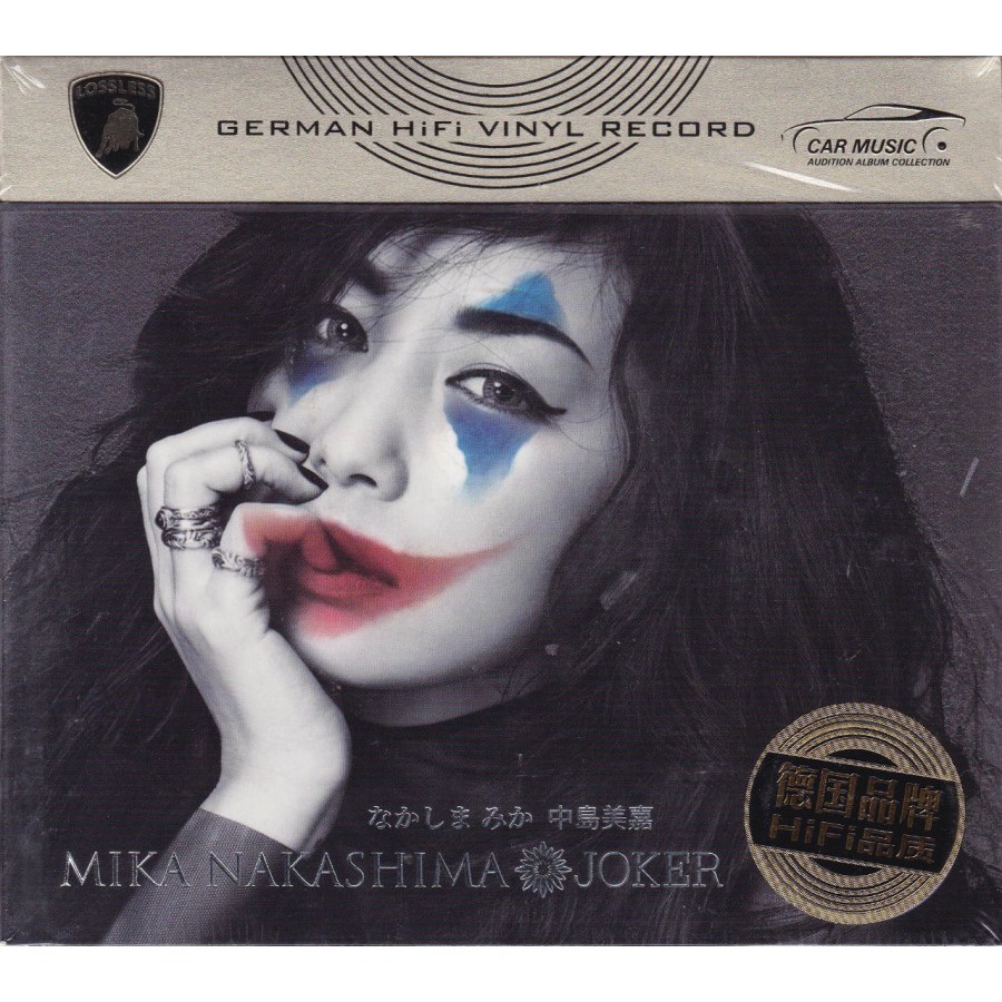 CD Mika Nakashima - The Best JOKER 3 CD Import