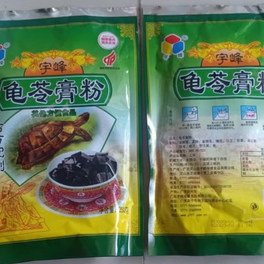 

GUILINGGAO POWDER ( CHINESE HERBAL JELLY) 250 GRAM