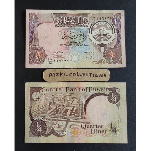 UANG ASING KUWAIT 1/4  DINAR ORIGINAL