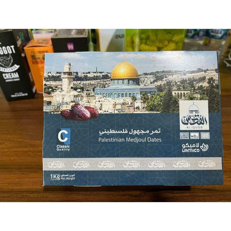 

kurma medjool al quds palestina lamico mejol medjoul 1kg