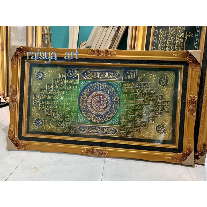 BISA RICUES SESUAI KEINGINAN HIASAN DINDING KALIGRAFI ASMAUL HUSNA JUMBO KUNINGAN FOIL ( PRADA)