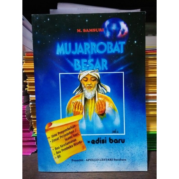 Mujarobat besar Edisi baru