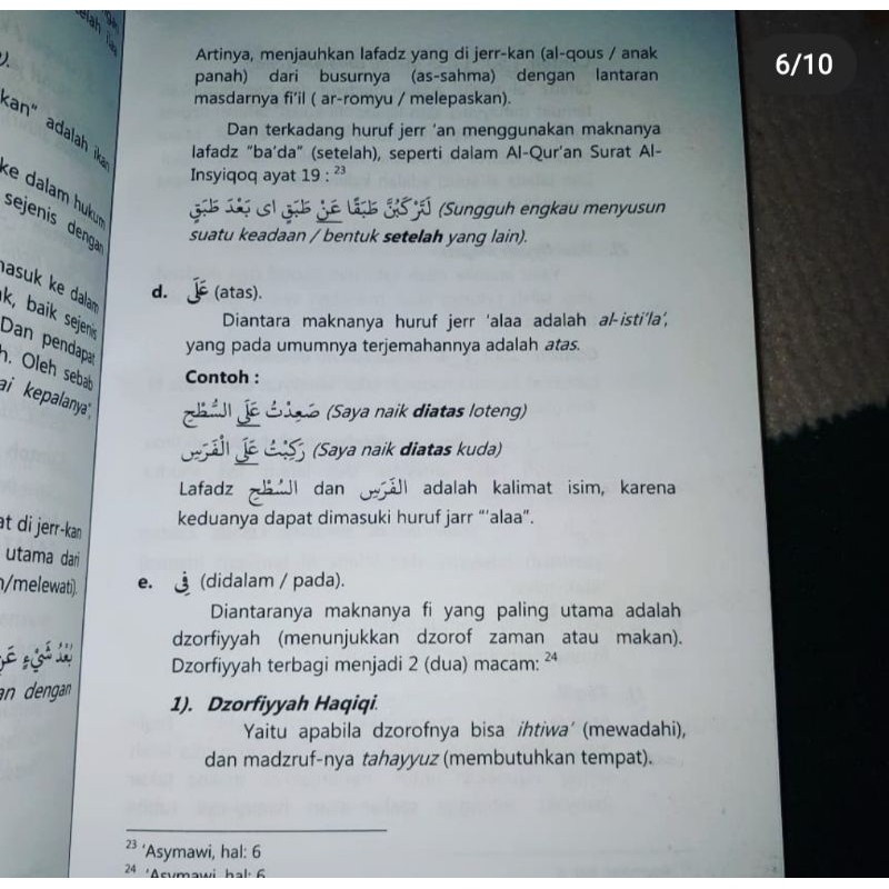 Terjemah matan jurumiyyah 3 bahasa