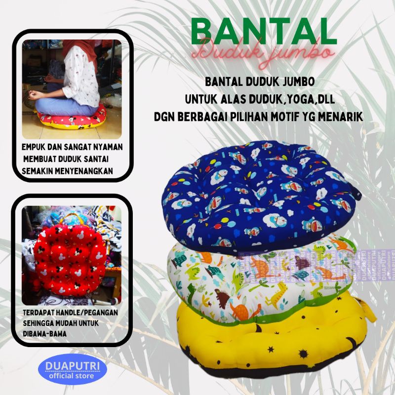 Bantal Duduk jumbo  65×65 / bantal yoga / bantal lesehan bulat  / bantal bumil