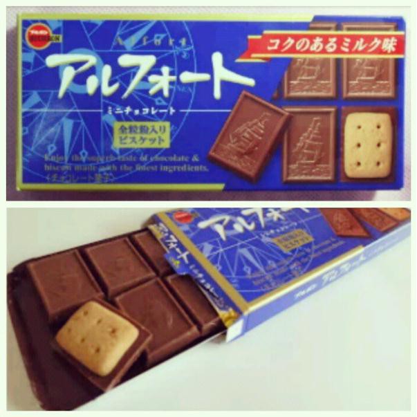 

Ay00! Bourbon Alfort Biscuit Lapis Cokelat BPOM