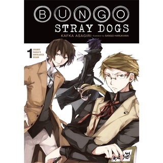 (English) Light Bungo Stray Dogs Volume 1 - 8