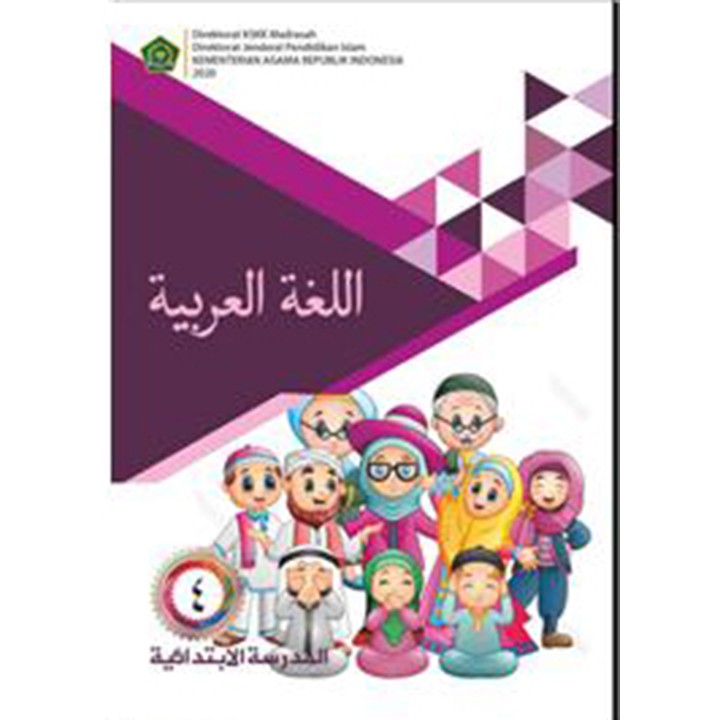 Bahasa Arab Kelas 4
