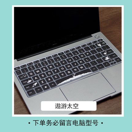 Huawei Silicone laptop Keyboard Cover, MateBook 14 / D14 / D15/XPro Huawei Magicbook Glory 14 Inch / MateBook 13 Notebook Film  Computer Accessories-14