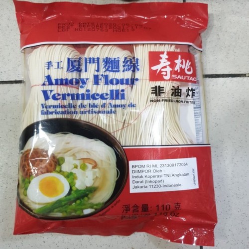 SauTao Amoy SSF (212) Vermicelli Misua 110gr