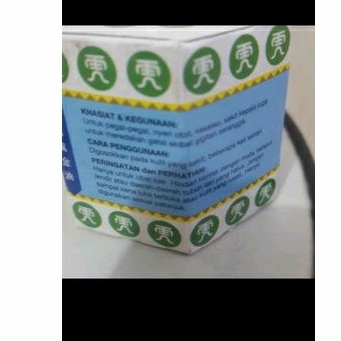 Tiger balm white ointment