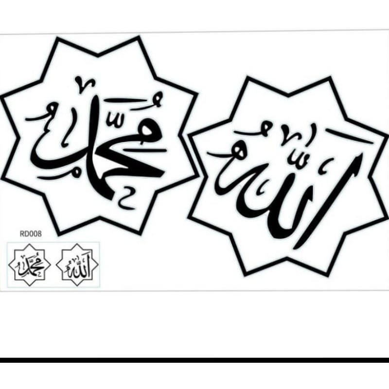 Wallsticker Kaligrafi 60x90