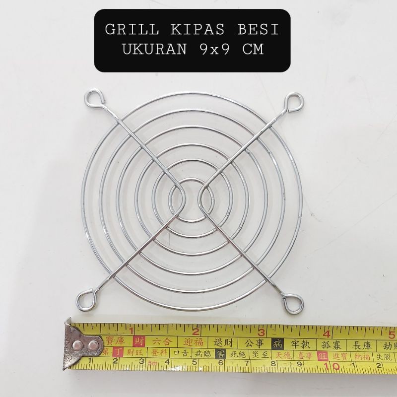 GRILL RANG KIPAS BESI UKURAN 9 X 9 CM