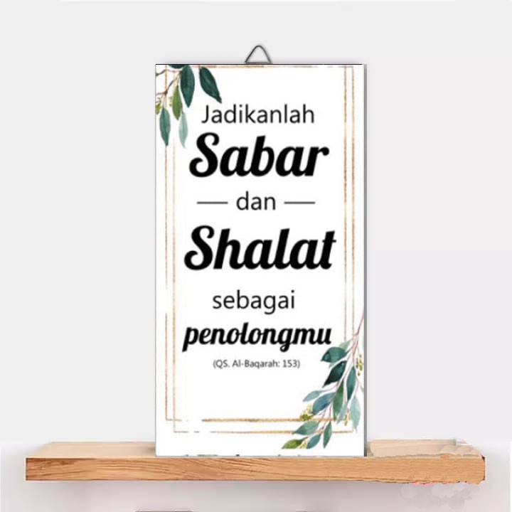 KF011 Dekorasi Dinding Islami Jadikan Sabar dan Sholat Sbg Penolongmu  Hiasan Dinding