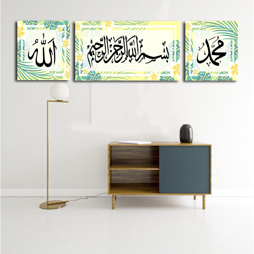 HIASAN DINDING KALIGRAFI SET WALL DECOR SET PAJANGAN DINDING SATU SET DEKORASI DINDING KALIGRAFI