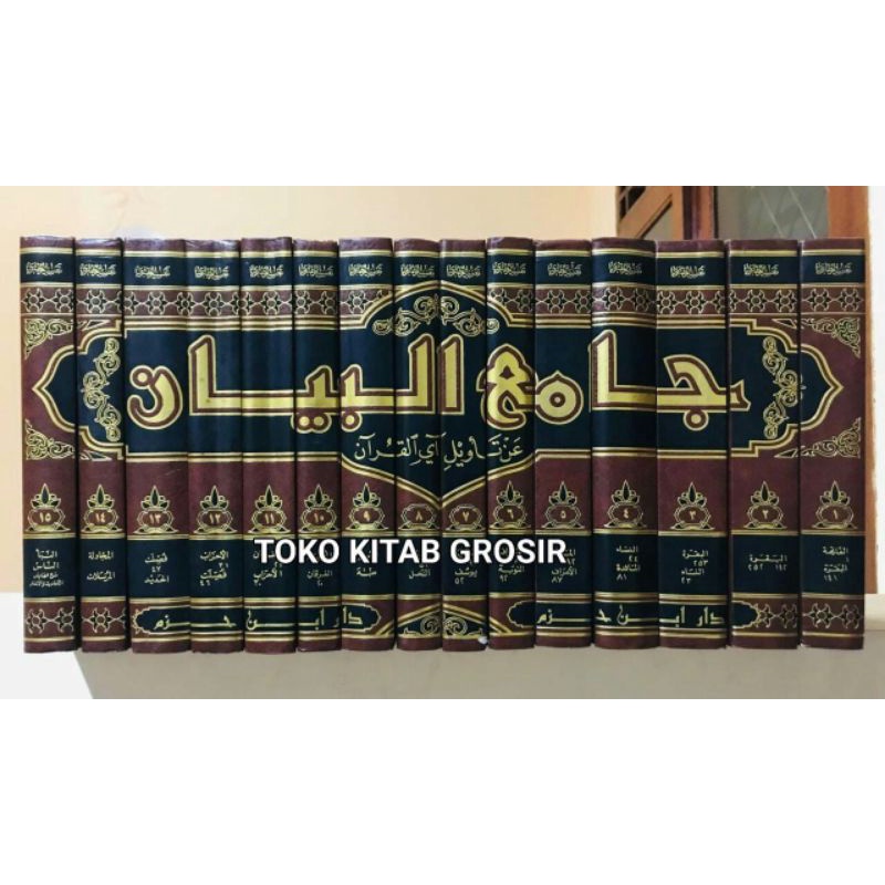 

تفسير الطبري TAFSĪR ATH-THOBARYJāmi'ul Bayān 'An Ta'wīli āyil Qu'ran