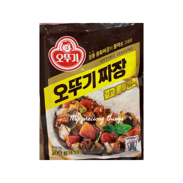 

Bumbu instan jjajang - kacang hitam korea ottogi