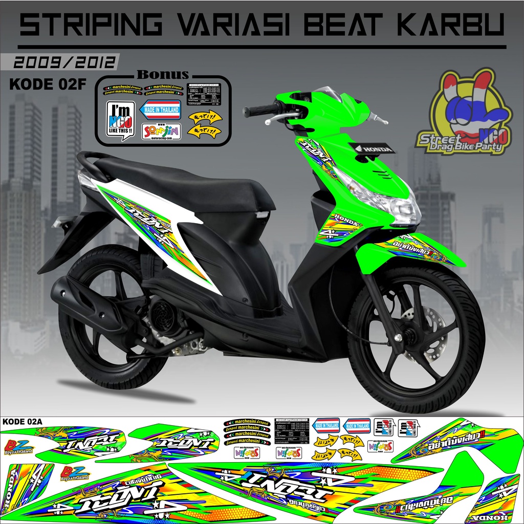 Striping Beat Karbu Stiker Beat Karbu kode 02