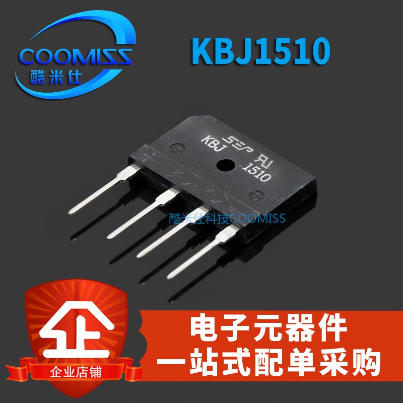 10pcs  KBJ610  KBJ1508  KBJ1510   KBJ2510  DIP-4 全新原装