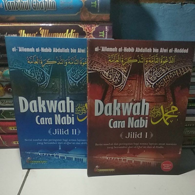 terjemah dawatut tamah ( dakwah cara nabi 2 jilid )
