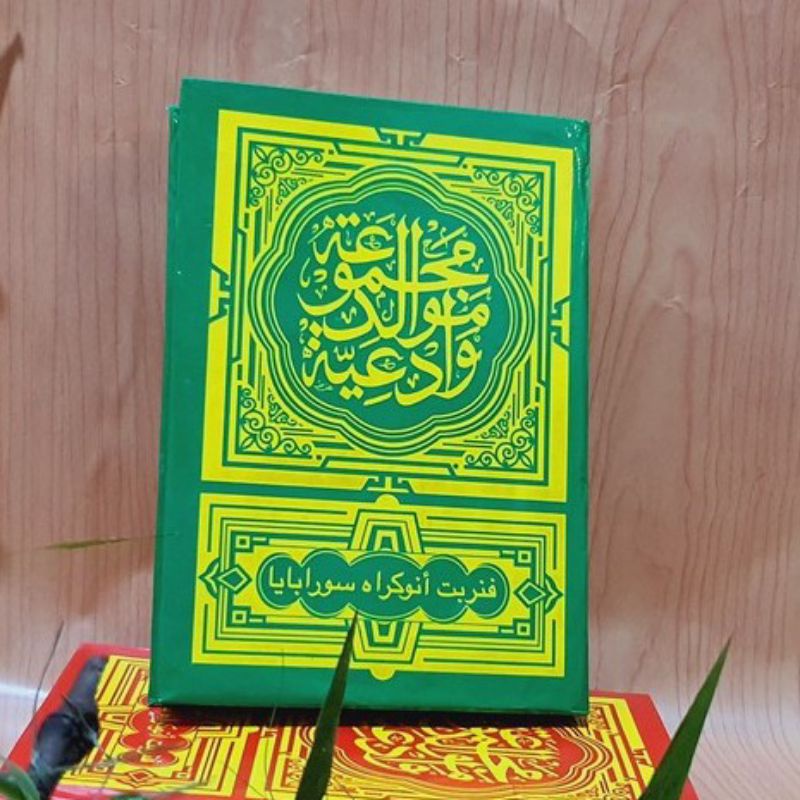 Kitab Al Berjanji Hard Cover Kitab Maulid Diba' Kitab Barzanji