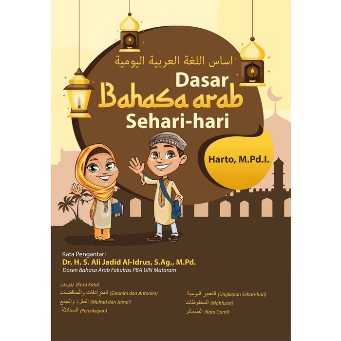 

Dasar Bahasa Arab Sehari-hari
