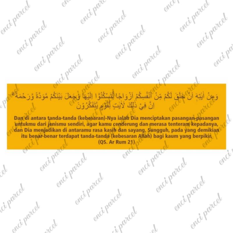 grafir ayat hiasan mahar akrilik gold surat an nisa az zariyat ar rum