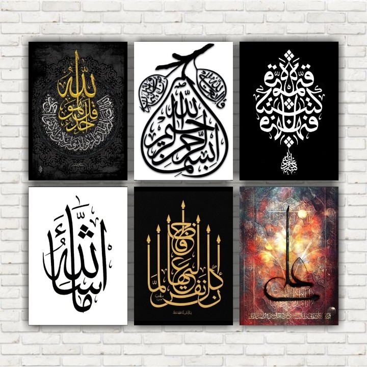 Kaligrafi Dekorasi Dinding - Hiasan Dinding Kaligrafi Arab