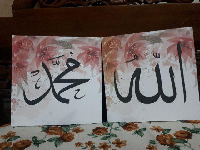Home Decor Pajangan 1 Set Lafaz Allah Muhammad Hiasan Dinding Gantungan Islami 20x20cm
