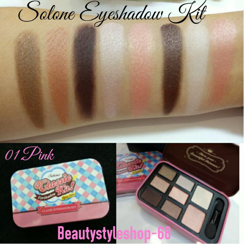 Solone Eyeshadow Kit