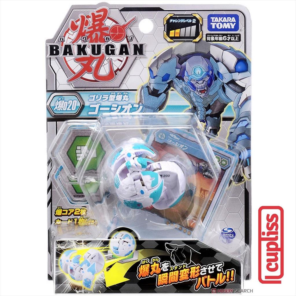 TAKARA TOMY Bakugan 020 Gollira White 140764