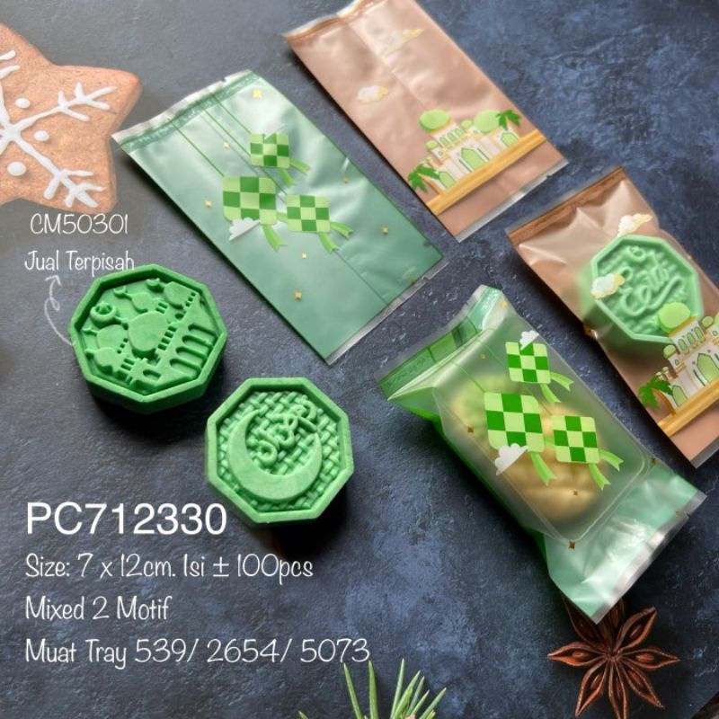 PLASTIK COOKIES EDISI LEBARAN IDUL FITIR - PC 712