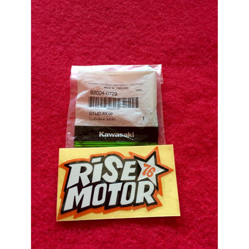 Baut blok tanam Ninja 150 t erbatas