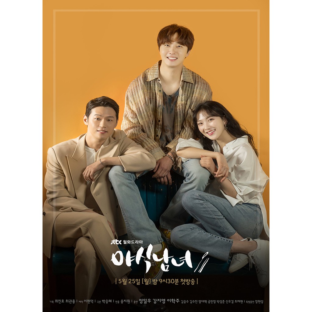 Sweet Munchies (2020)