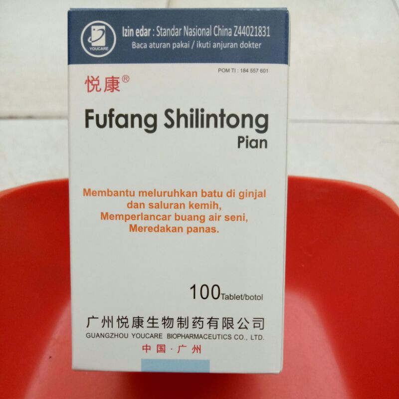 

FufangShilintong