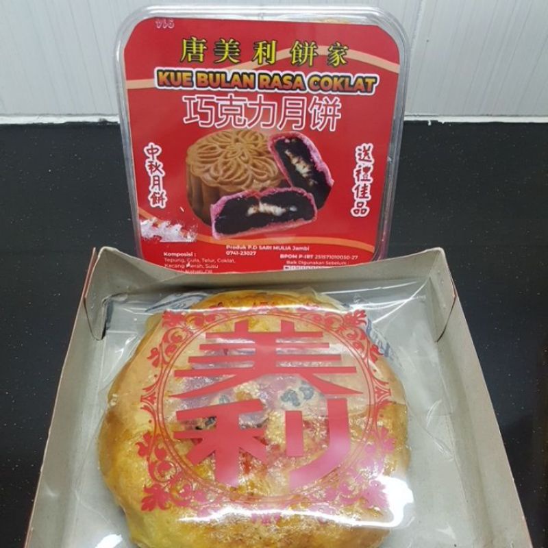 

Kue TENG MUI LIE. PD sari mulia. pia Jambi. kue bulan